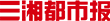 涼б